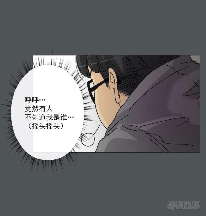总裁千金x肥宅韩漫全集-集结！五人战队！无删减无遮挡章节图片 
