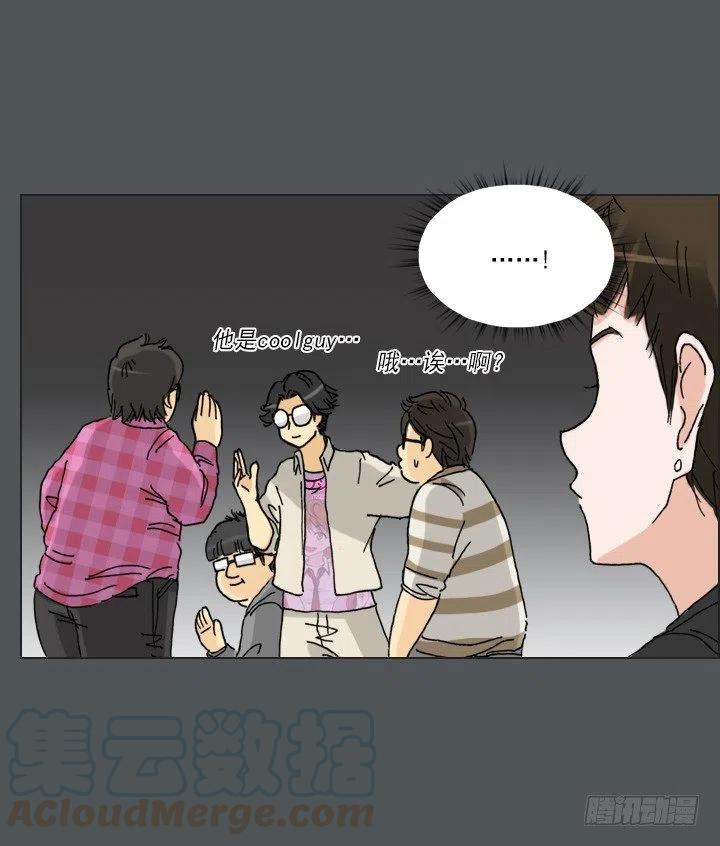 总裁千金x肥宅韩漫全集-塑料花友情无删减无遮挡章节图片 