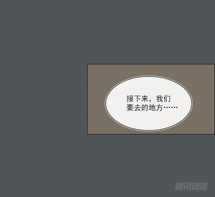 总裁千金x肥宅韩漫全集-塑料花友情无删减无遮挡章节图片 