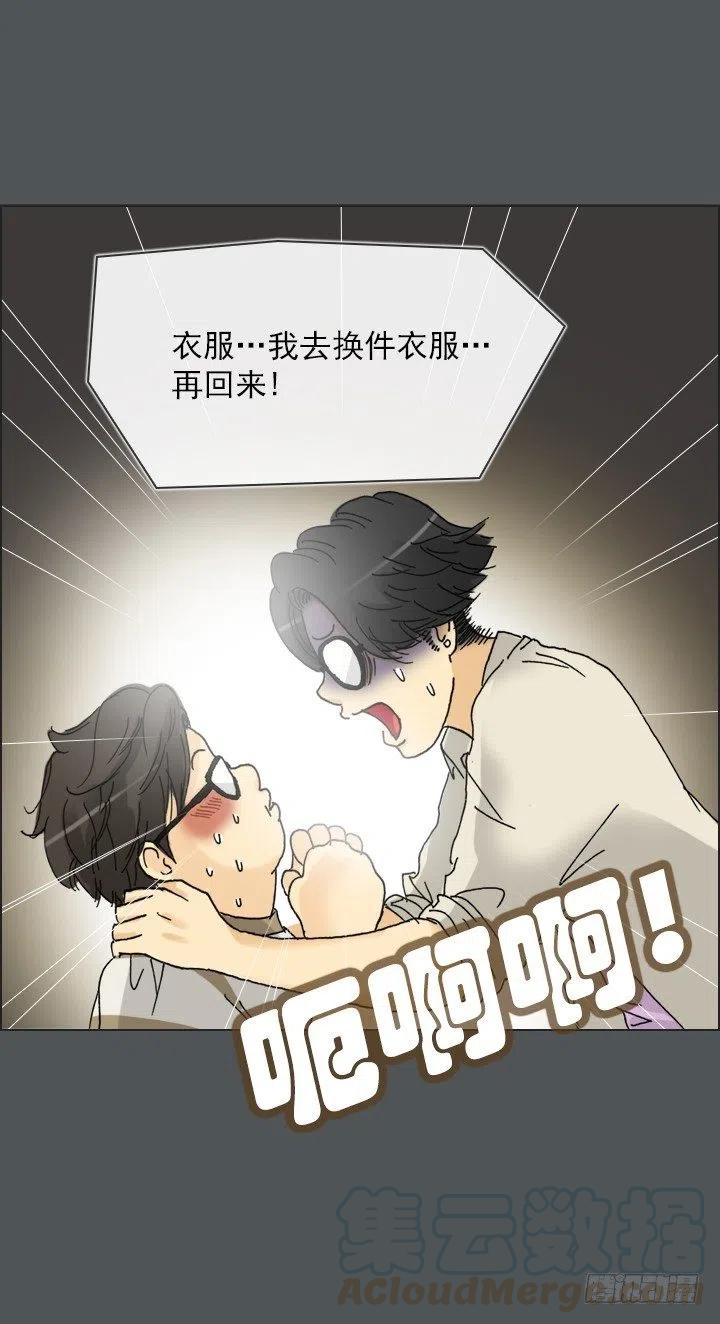 总裁千金x肥宅韩漫全集-塑料花友情无删减无遮挡章节图片 