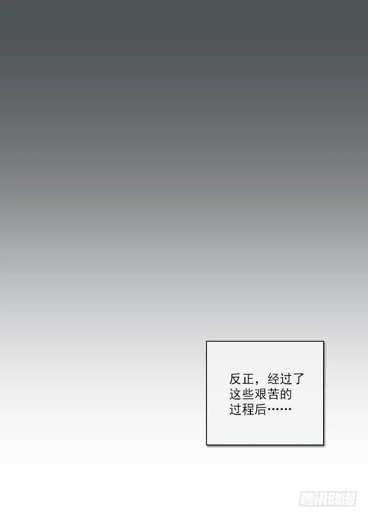 总裁千金x肥宅韩漫全集-塑料花友情无删减无遮挡章节图片 
