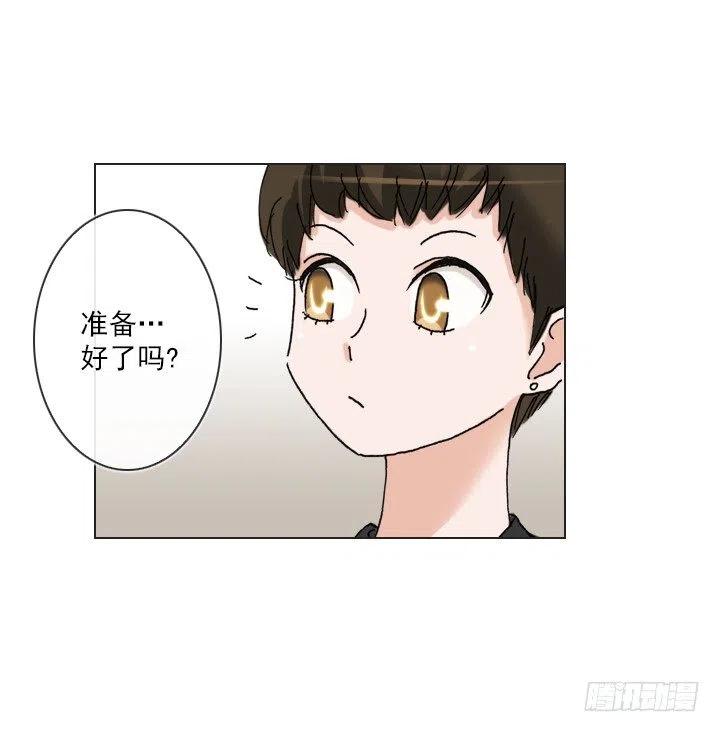 总裁千金x肥宅韩漫全集-塑料花友情无删减无遮挡章节图片 