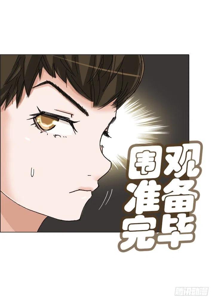 总裁千金x肥宅韩漫全集-塑料花友情无删减无遮挡章节图片 