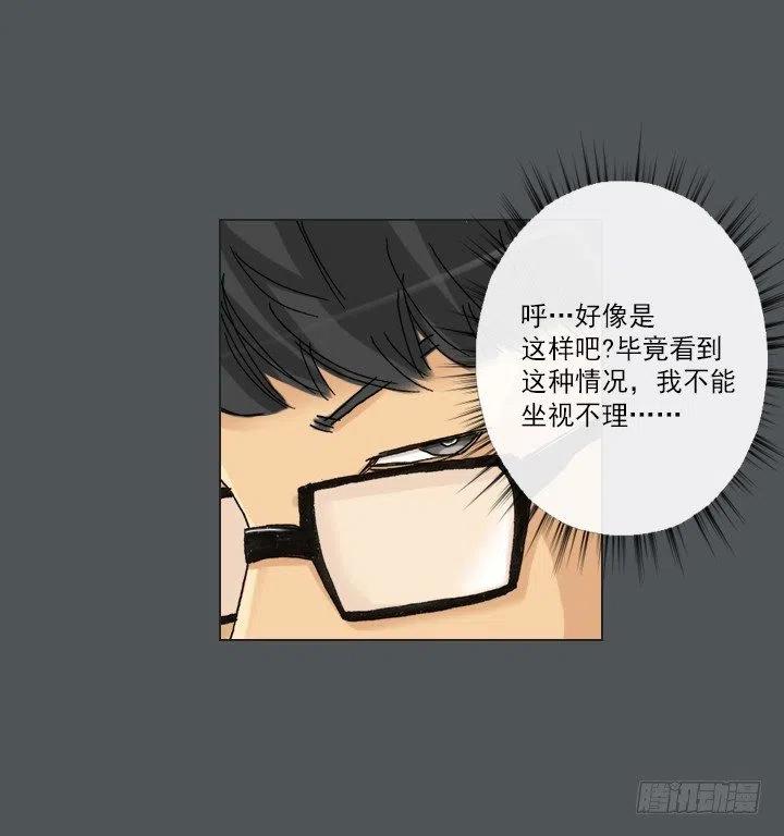 总裁千金x肥宅韩漫全集-塑料花友情无删减无遮挡章节图片 