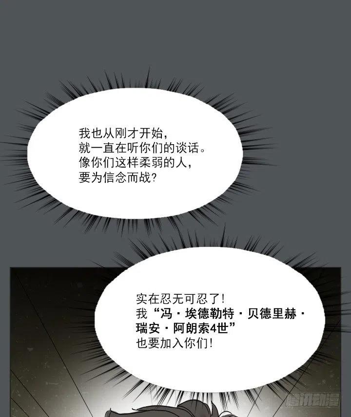 总裁千金x肥宅韩漫全集-塑料花友情无删减无遮挡章节图片 