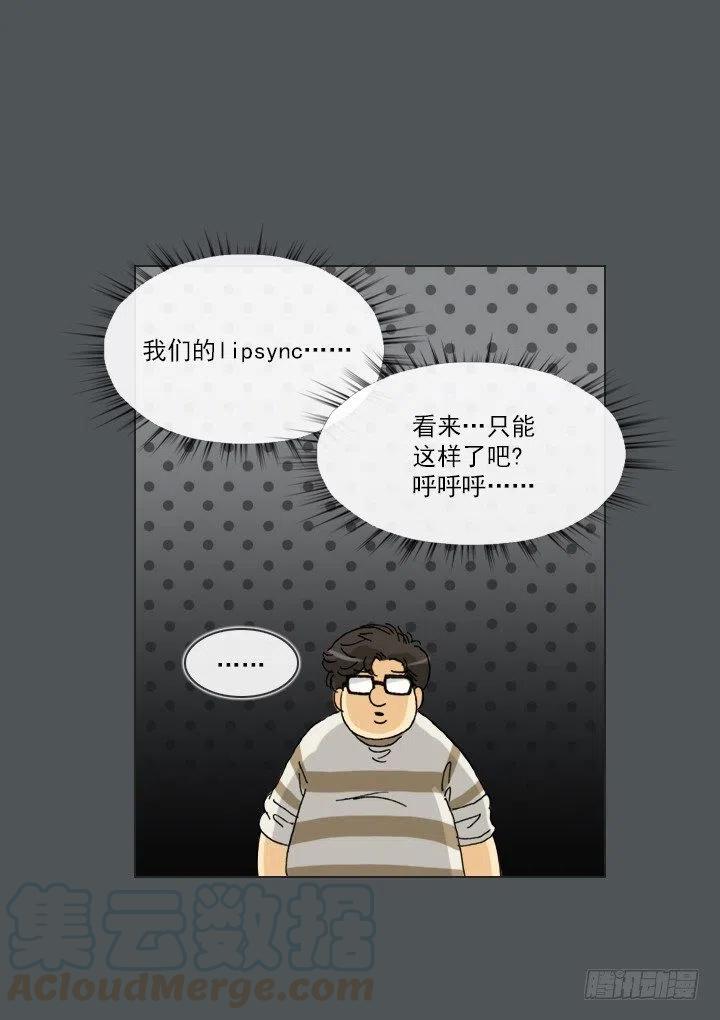 总裁千金x肥宅韩漫全集-塑料花友情无删减无遮挡章节图片 