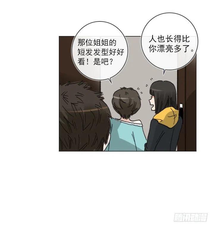 总裁千金x肥宅韩漫全集-“成熟”的大人无删减无遮挡章节图片 