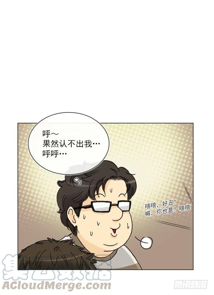 总裁千金x肥宅韩漫全集-“成熟”的大人无删减无遮挡章节图片 