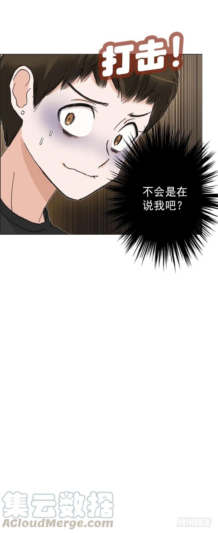 总裁千金x肥宅韩漫全集-“成熟”的大人无删减无遮挡章节图片 