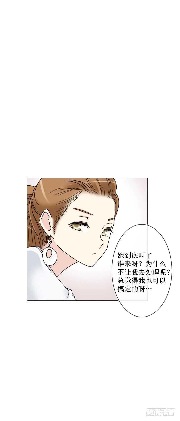总裁千金x肥宅韩漫全集-“成熟”的大人无删减无遮挡章节图片 