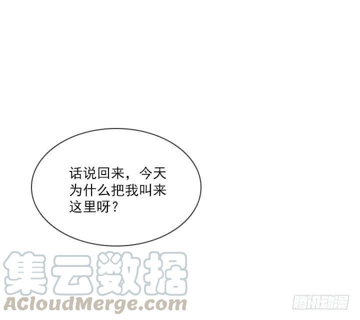 总裁千金x肥宅韩漫全集-“成熟”的大人无删减无遮挡章节图片 
