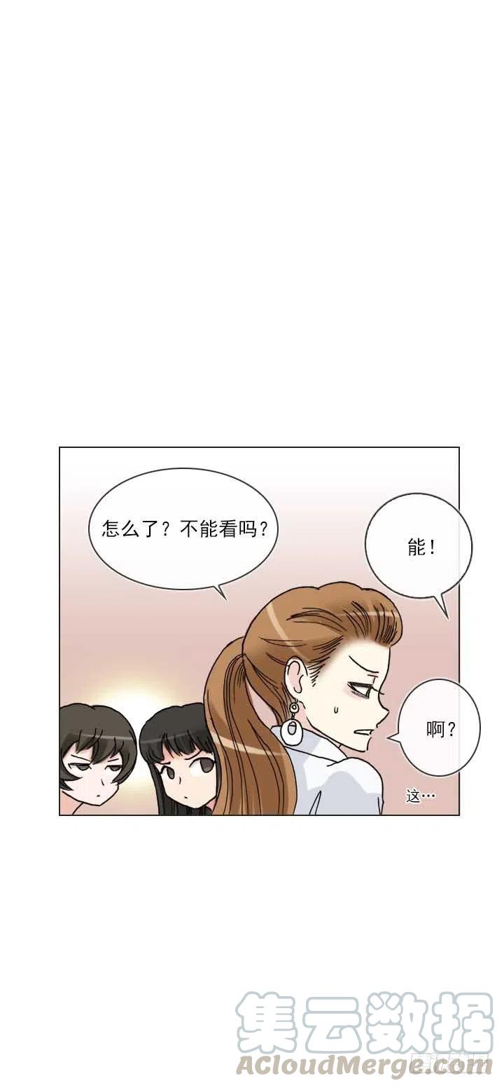 总裁千金x肥宅韩漫全集-“成熟”的大人无删减无遮挡章节图片 