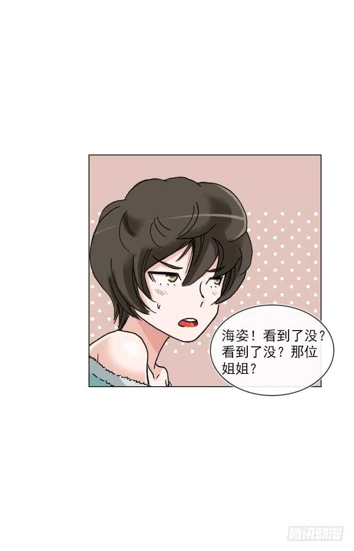 总裁千金x肥宅韩漫全集-“成熟”的大人无删减无遮挡章节图片 
