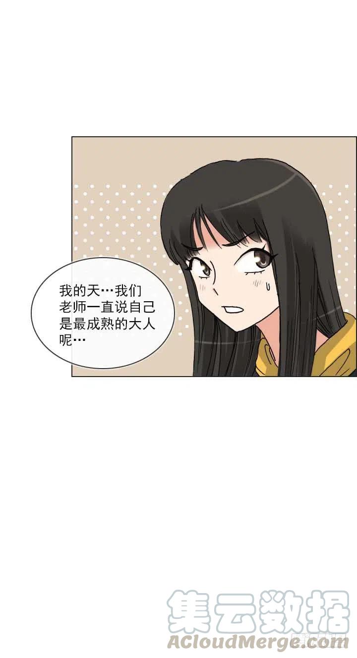 总裁千金x肥宅韩漫全集-“成熟”的大人无删减无遮挡章节图片 