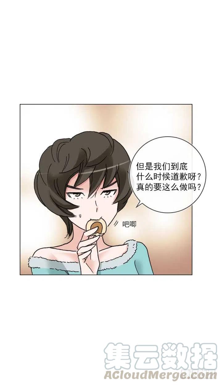 总裁千金x肥宅韩漫全集-“成熟”的大人无删减无遮挡章节图片 