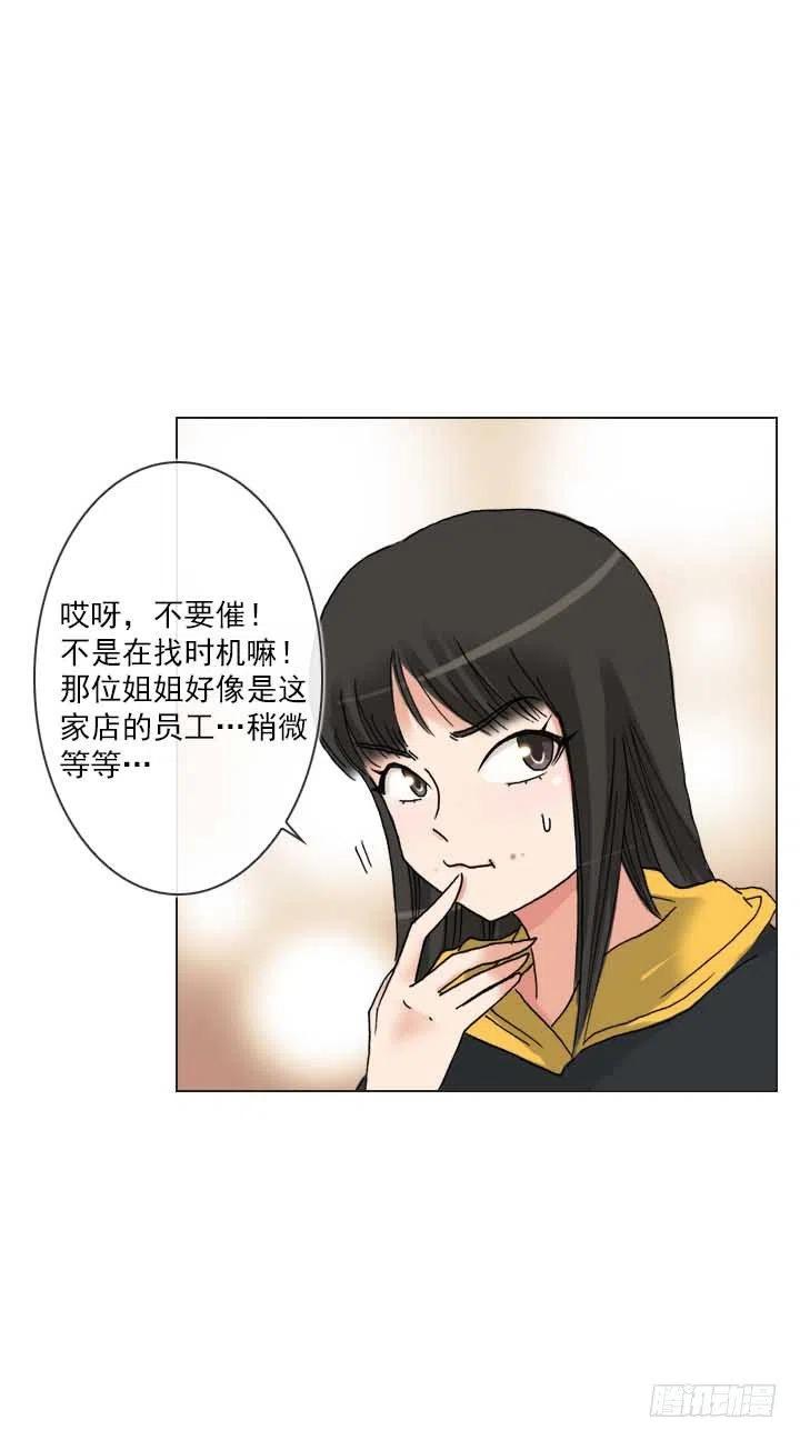 总裁千金x肥宅韩漫全集-“成熟”的大人无删减无遮挡章节图片 