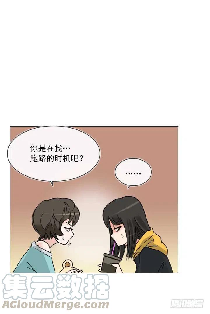 总裁千金x肥宅韩漫全集-“成熟”的大人无删减无遮挡章节图片 