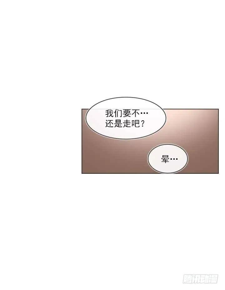 总裁千金x肥宅韩漫全集-“成熟”的大人无删减无遮挡章节图片 