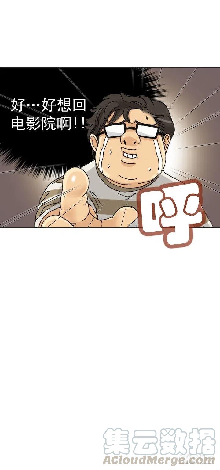 总裁千金x肥宅韩漫全集-“成熟”的大人无删减无遮挡章节图片 