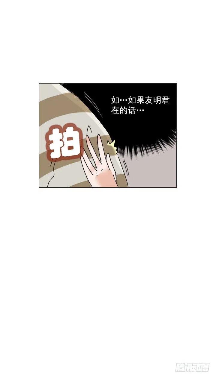 总裁千金x肥宅韩漫全集-“成熟”的大人无删减无遮挡章节图片 