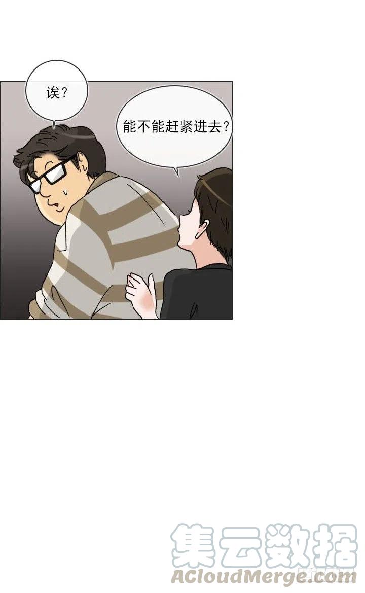 总裁千金x肥宅韩漫全集-“成熟”的大人无删减无遮挡章节图片 
