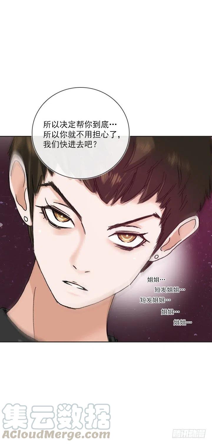 总裁千金x肥宅韩漫全集-“成熟”的大人无删减无遮挡章节图片 