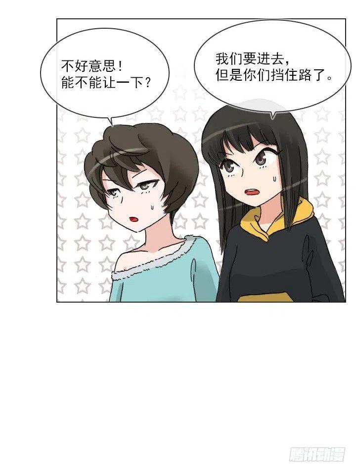总裁千金x肥宅韩漫全集-“成熟”的大人无删减无遮挡章节图片 