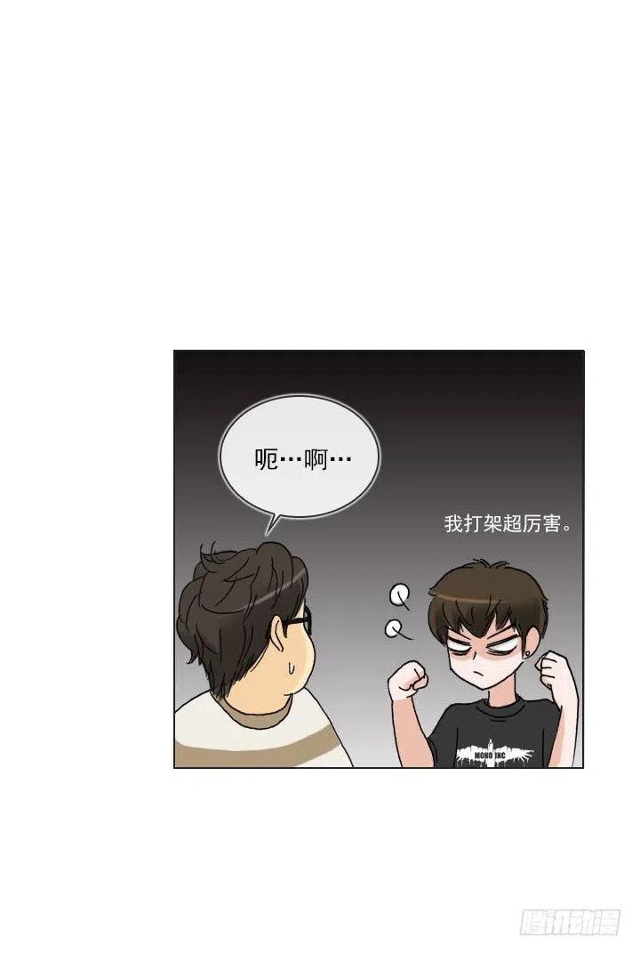 总裁千金x肥宅韩漫全集-“成熟”的大人无删减无遮挡章节图片 
