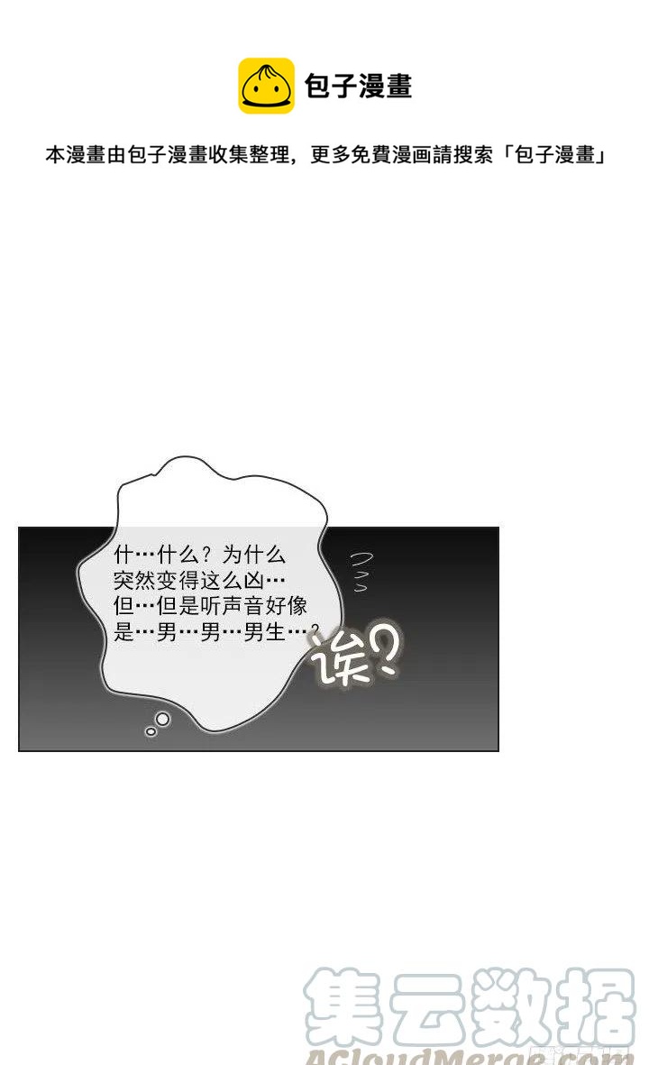 总裁千金x肥宅韩漫全集-“成熟”的大人无删减无遮挡章节图片 