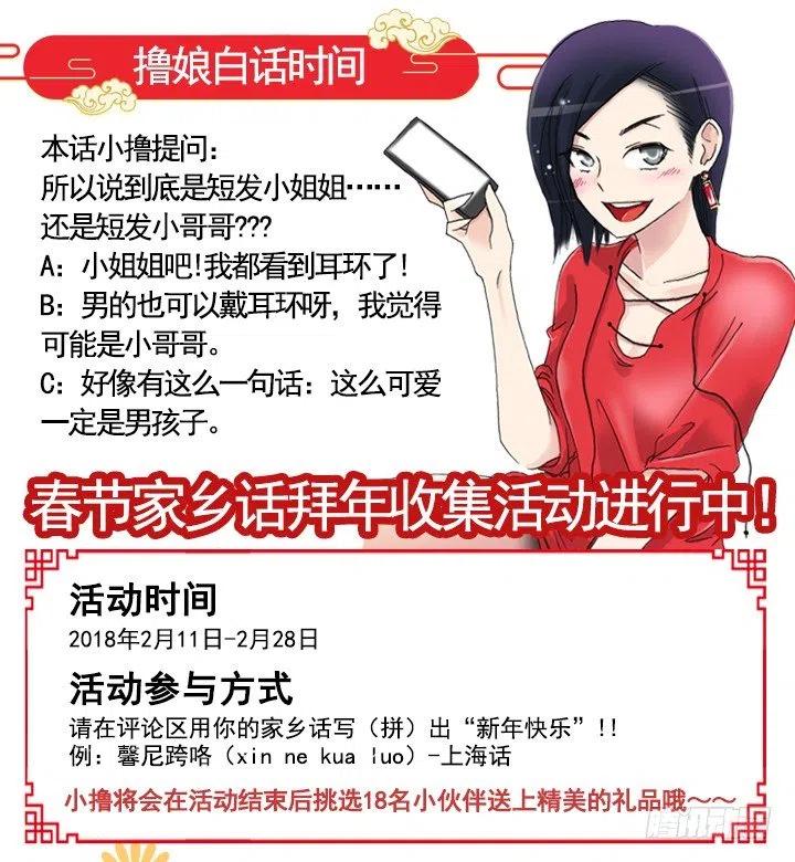 总裁千金x肥宅韩漫全集-“成熟”的大人无删减无遮挡章节图片 