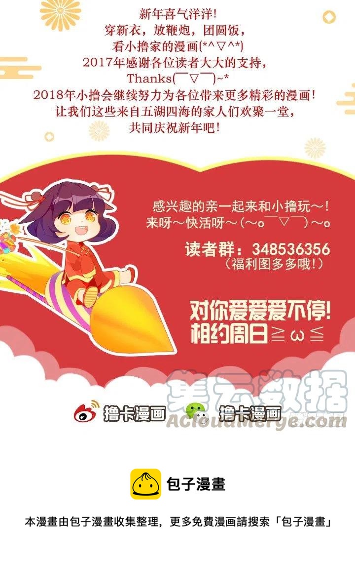 总裁千金x肥宅韩漫全集-“成熟”的大人无删减无遮挡章节图片 