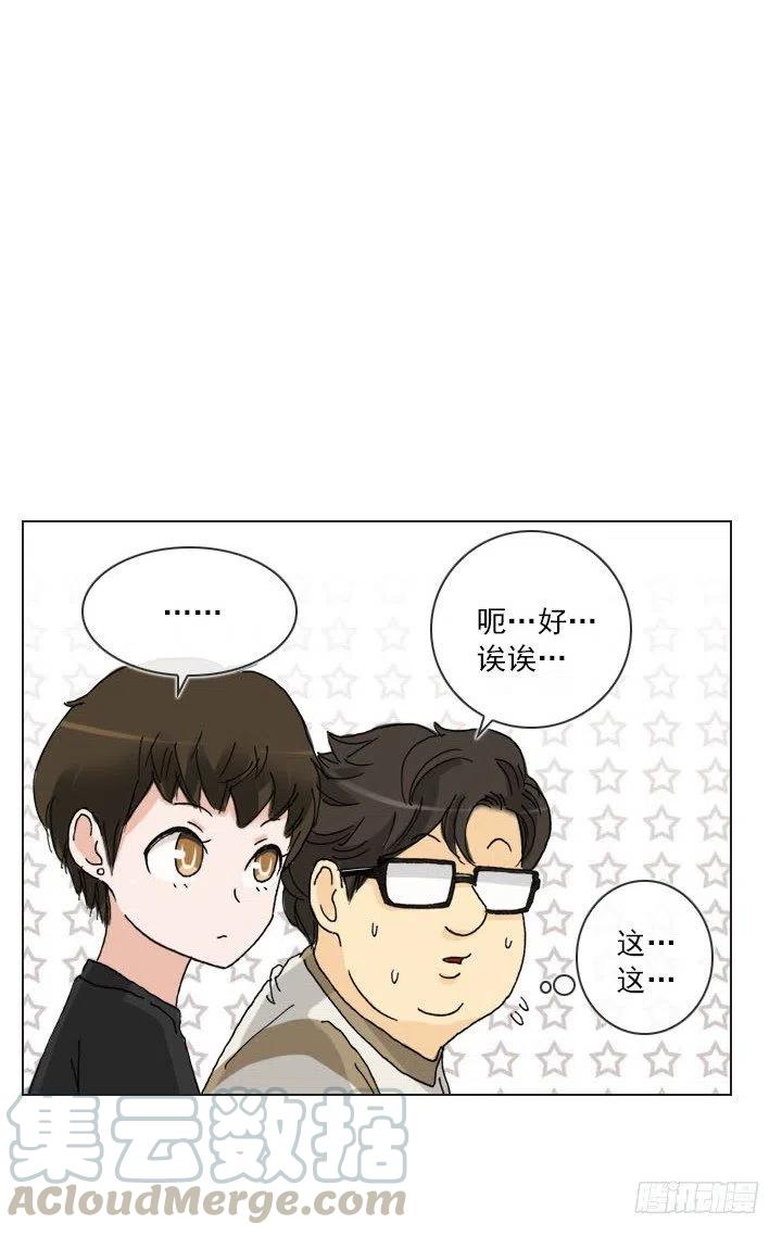 总裁千金x肥宅韩漫全集-“成熟”的大人无删减无遮挡章节图片 