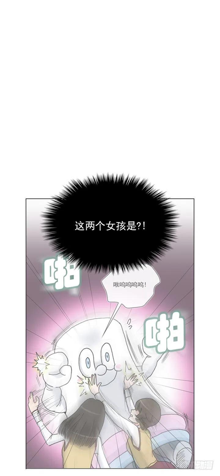 总裁千金x肥宅韩漫全集-“成熟”的大人无删减无遮挡章节图片 