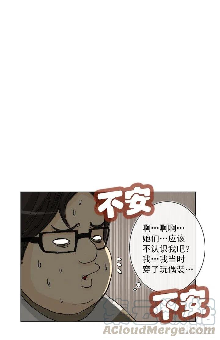 总裁千金x肥宅韩漫全集-“成熟”的大人无删减无遮挡章节图片 