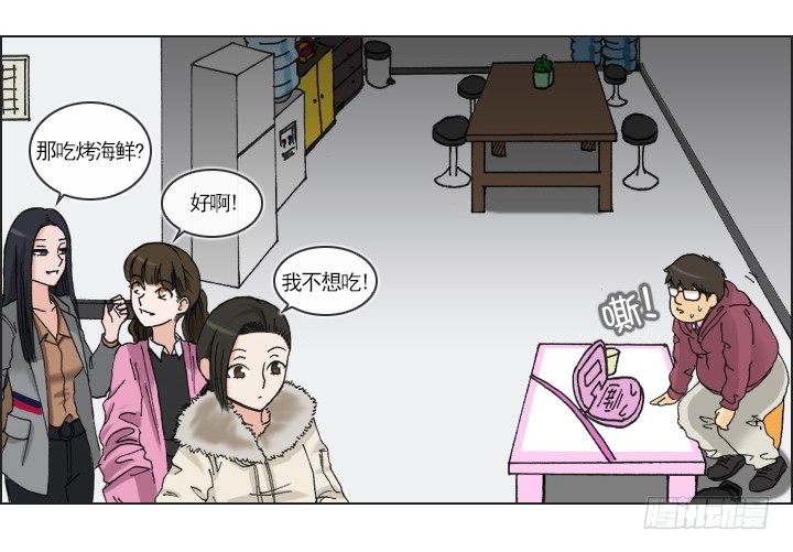 总裁千金x肥宅韩漫全集-一起吃午餐吧！无删减无遮挡章节图片 