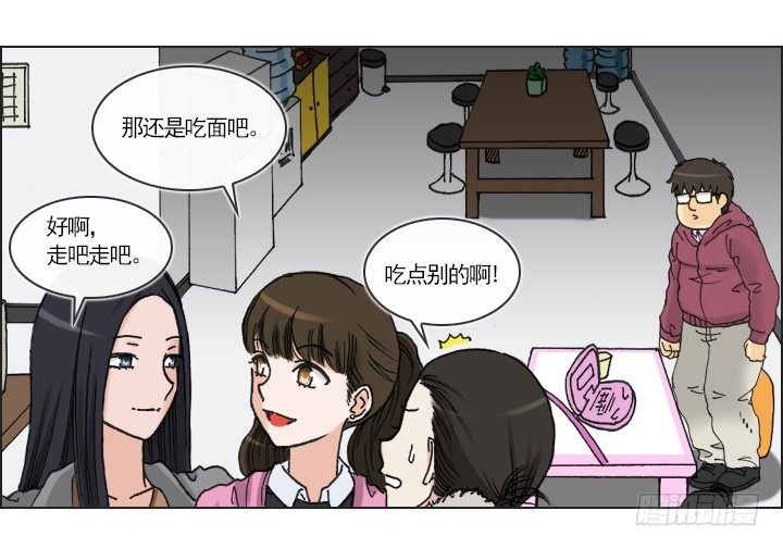 总裁千金x肥宅韩漫全集-一起吃午餐吧！无删减无遮挡章节图片 