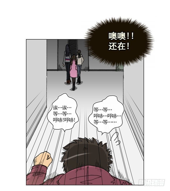总裁千金x肥宅韩漫全集-一起吃午餐吧！无删减无遮挡章节图片 