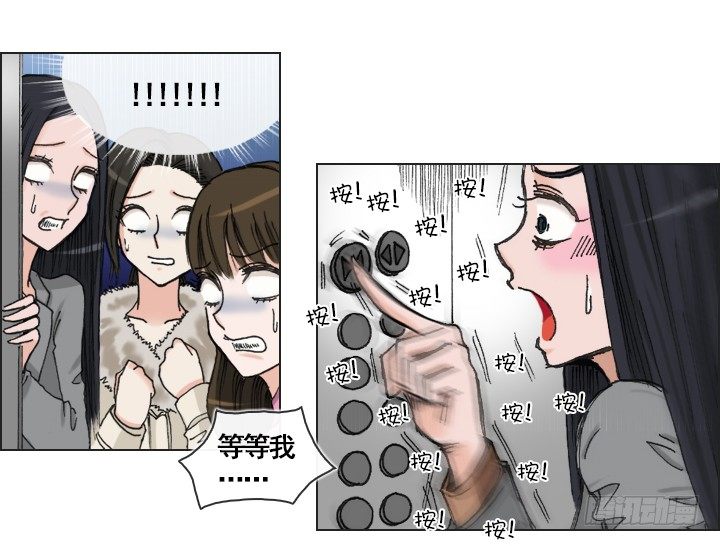 总裁千金x肥宅韩漫全集-一起吃午餐吧！无删减无遮挡章节图片 