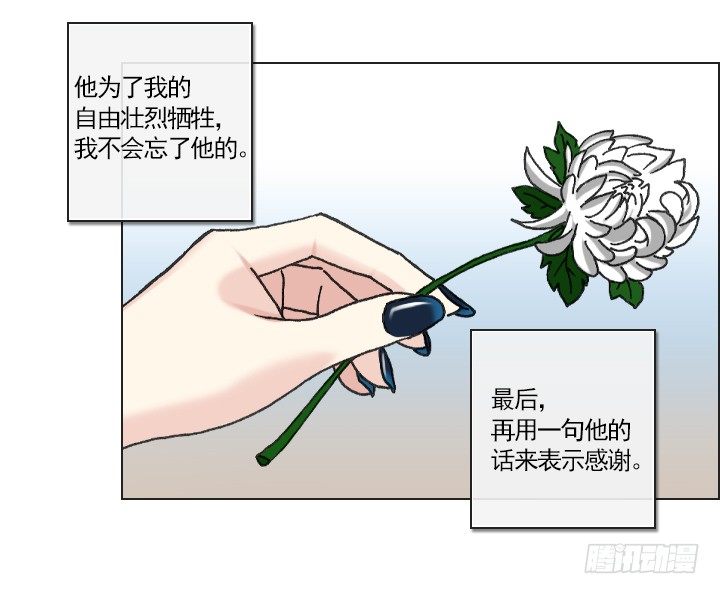 总裁千金x肥宅韩漫全集-一起吃午餐吧！无删减无遮挡章节图片 
