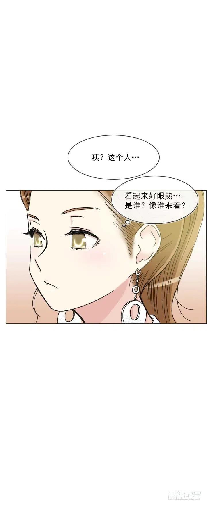 总裁千金x肥宅韩漫全集-发飙的短发“姐姐”无删减无遮挡章节图片 