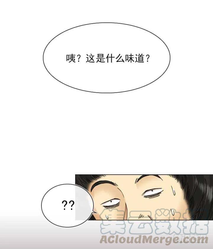 总裁千金x肥宅韩漫全集-发飙的短发“姐姐”无删减无遮挡章节图片 