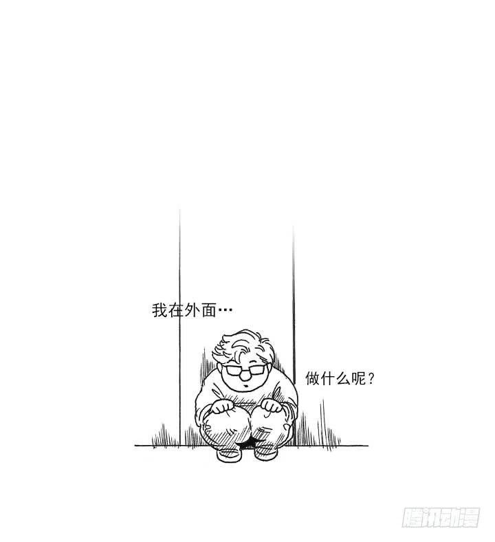 总裁千金x肥宅韩漫全集-发飙的短发“姐姐”无删减无遮挡章节图片 