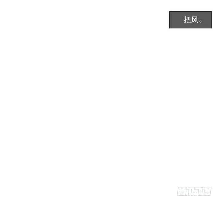 总裁千金x肥宅韩漫全集-发飙的短发“姐姐”无删减无遮挡章节图片 