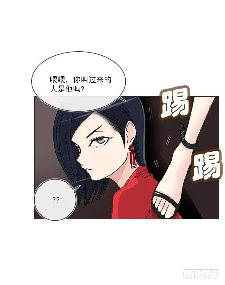 总裁千金x肥宅韩漫全集-发飙的短发“姐姐”无删减无遮挡章节图片 