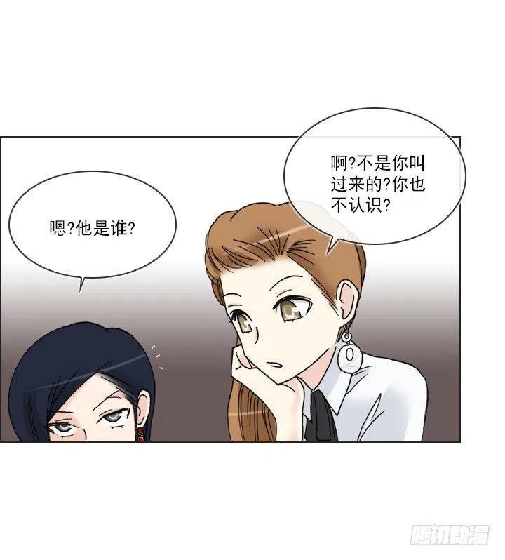 总裁千金x肥宅韩漫全集-发飙的短发“姐姐”无删减无遮挡章节图片 