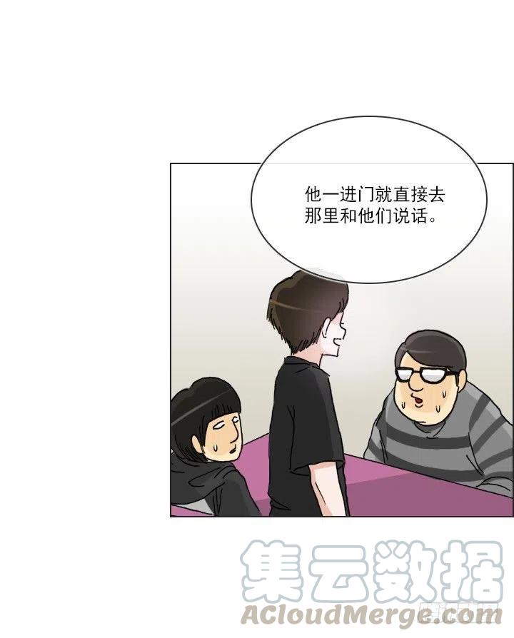 总裁千金x肥宅韩漫全集-发飙的短发“姐姐”无删减无遮挡章节图片 