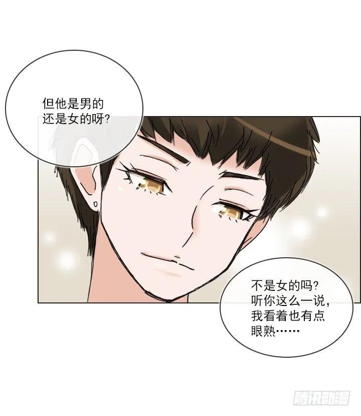总裁千金x肥宅韩漫全集-发飙的短发“姐姐”无删减无遮挡章节图片 