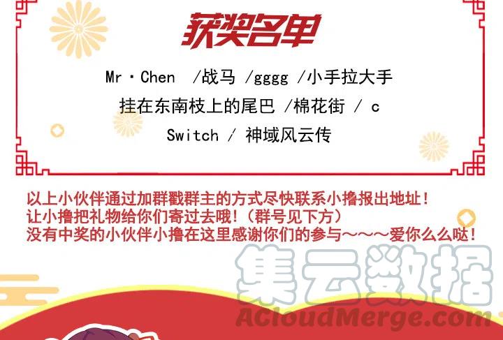总裁千金x肥宅韩漫全集-发飙的短发“姐姐”无删减无遮挡章节图片 