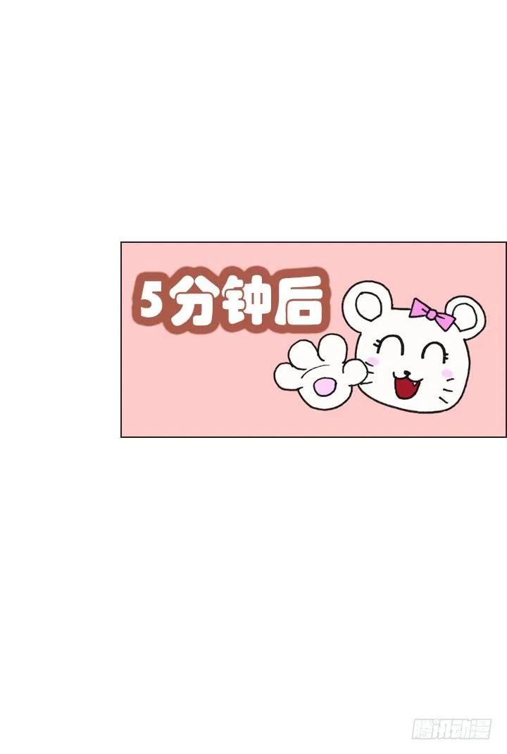 总裁千金x肥宅韩漫全集-发飙的短发“姐姐”无删减无遮挡章节图片 
