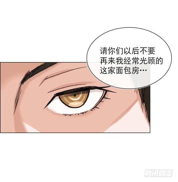 总裁千金x肥宅韩漫全集-雌雄同体无删减无遮挡章节图片 
